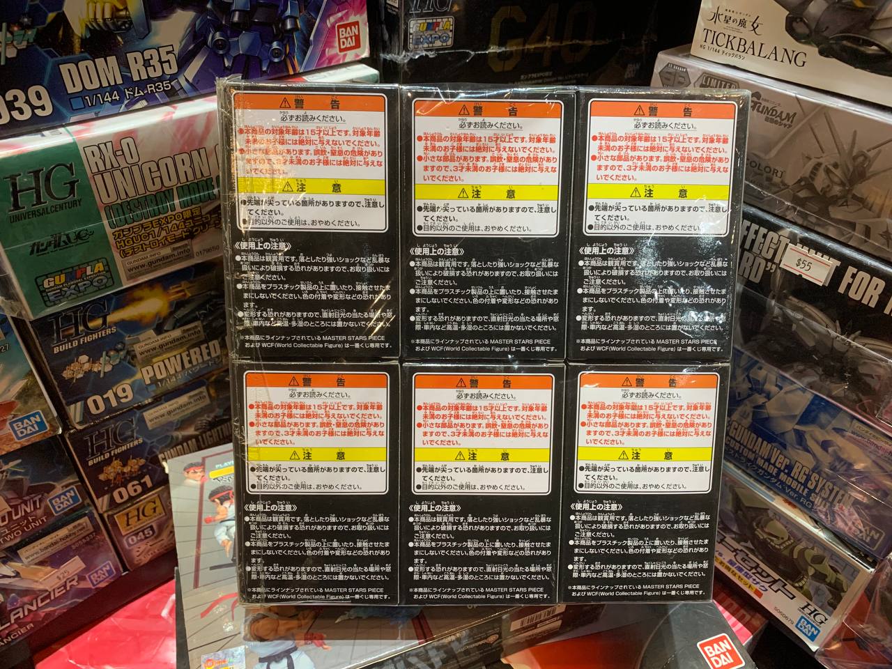 Banpresto World Collectible Figures